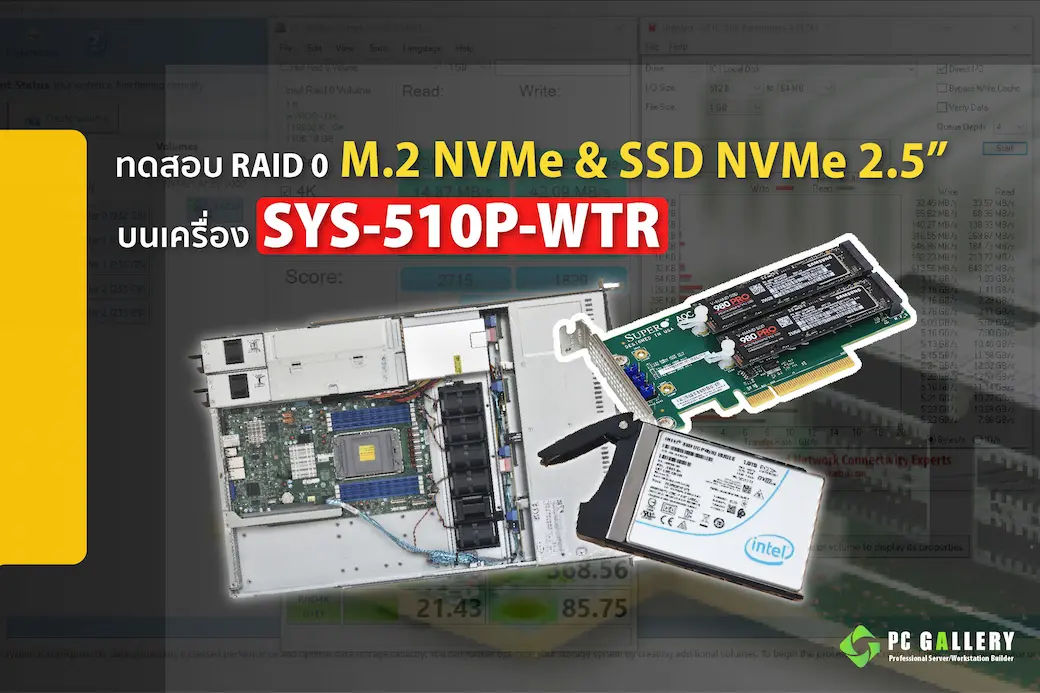 SSD แบบ M.2 NVMe กับ M.2 SATA และ 2.5 SATA ต่างกันยังไง? 